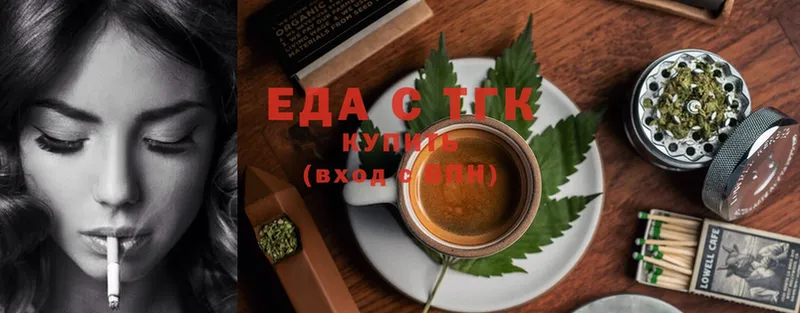 Canna-Cookies марихуана  hydra ссылка  Бикин 